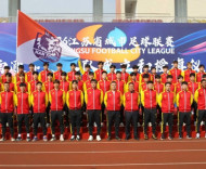 平均年齡19.8歲！2026“蘇超”南通隊(duì)成立