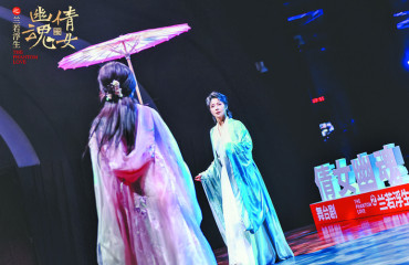 舞台剧《倩女幽魂之兰若浮生》首演及全国巡演发布会在合肥举行