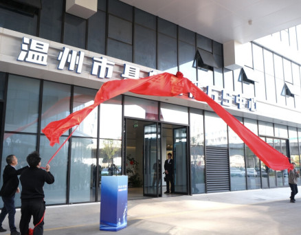 “6S”一站式服務(wù)！浙南規(guī)模最大具身智能6S中心在溫啟用