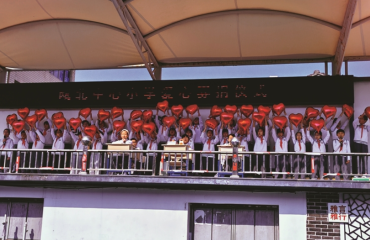 永嘉縣甌北中心小學(xué)3400余名師生為11歲女生籌集人工心臟手術(shù)費(fèi)