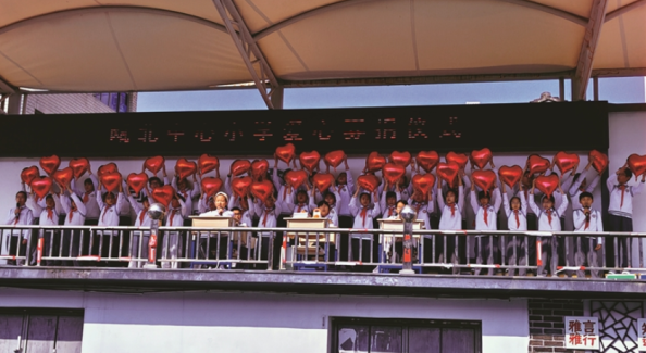 永嘉縣甌北中心小學(xué)3400余名師生為11歲女生籌集人工心臟手術(shù)費