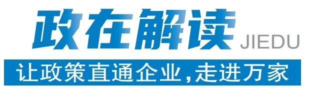 嘉兴“十七条”经济新政助力企业加速“买卖全球”