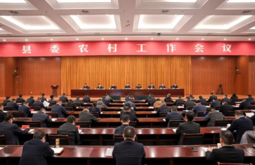 县委农村工作会议召开