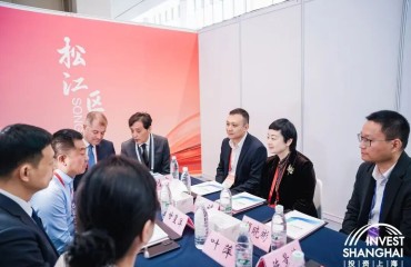 2026上海全球投资促进大会开幕！松江区领导与企业负责人面对面交流