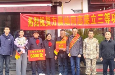 铜官区为现役军人送三等功喜报