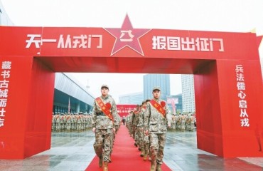 宁波市举行新兵欢送仪式