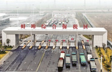 今年以来，蚌埠综保区实现进出区业务额5.7亿元