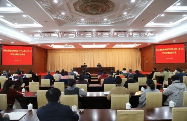 闵行区纪委监委理论学习中心组（扩大）召开专题学习会暨纪法学堂