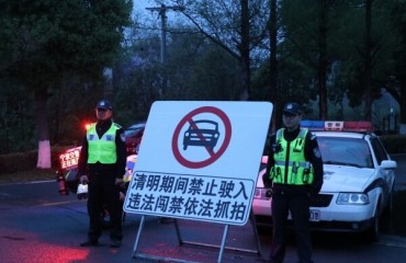 宁波发布清明交通管制通告 周末将现首波扫墓高峰