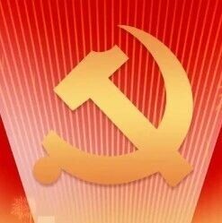 全面落實(shí)“十六字”總要求