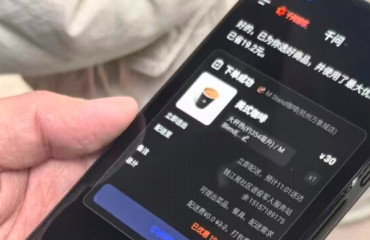 全国首次！杭州上城区联合千问APP发放消费券，市民一句话即可领券下单
