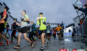 2026戶外特工黃山西宏越野春季賽啟幕