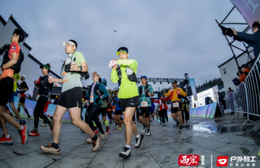 2026戶外特工黃山西宏越野春季賽啟幕
