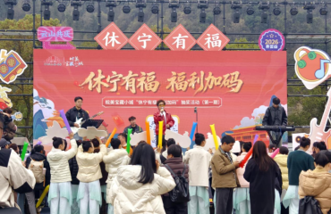 休寧有獎(jiǎng)發(fā)票活動(dòng)開獎(jiǎng)