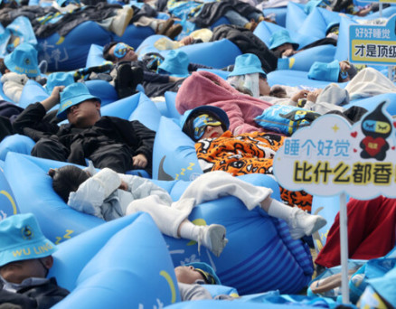 千人戶外集體入睡！德清這場(chǎng)“躺平大賽”火了