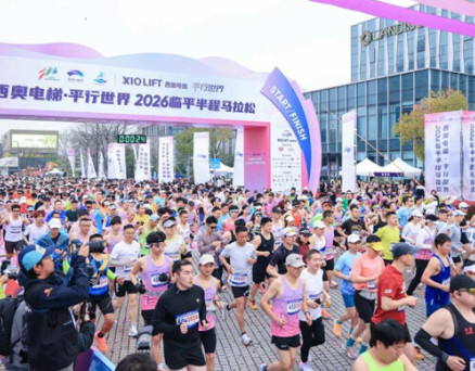 12000人共赴春日之約!臨平半馬以“繡花功夫”打造有溫度的體育盛會(huì)