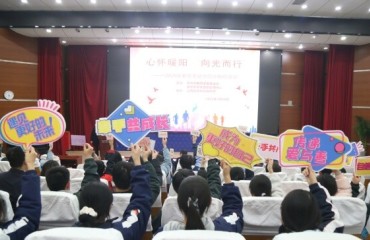 教育局：常州市举办“牵手成长计划”资助育人主题活动