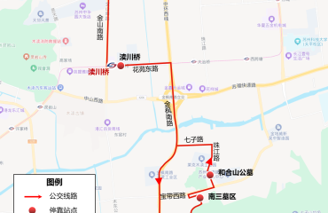 苏州地铁发布清明祭扫出行全攻略：接驳专线+常规公交+暖心服务