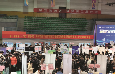 來安企業(yè)組團赴南京高校招才引智