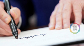 擠掉司庫 特朗普簽名要被印在美鈔上？