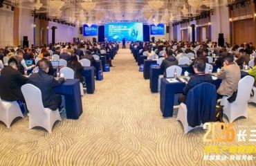 2026长三角（广德）汽车产业数智融合创新交流会举行