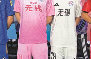 “苏超”无锡队新球衣亮相