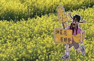 花漾北岸丨巩固大地的金色请柬：穿汉服，赴花约