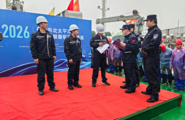 舟山市在全国率先开展北太平洋作业渔船登临检查演练