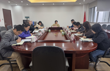 舟山市发改委专题研究“双碳”工作