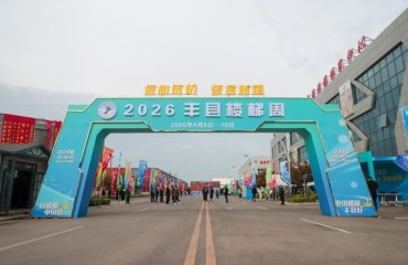 2026丰县楼梯周举行！