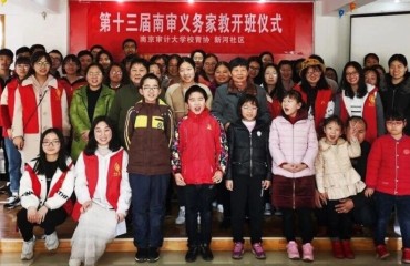 【社区动态】同守初心十四载 校社共育向阳花