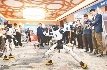 2026中国具身智能大会在合肥举办