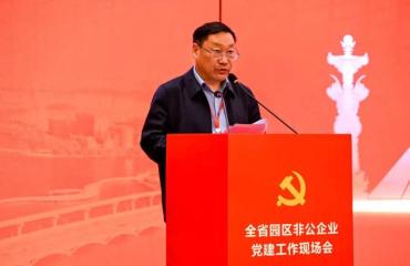 淮北高新区非公党建工作在全省作交流发言