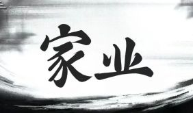 央视力推！徽州藏不住了！墨之道，在守心；家之业，在传脉——《家业》里的徽州区，藏着千年墨韵 | 古徽州 新生活 | 春游江淮