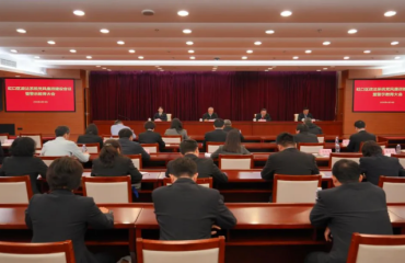 虹口区政法系统党风廉政建设会议暨警示教育大会召开