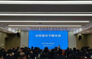 法治强基！市城管局这场专题培训干货满满