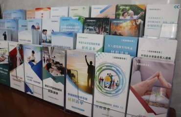 “一次性告知单”，让退役军人办事更省心