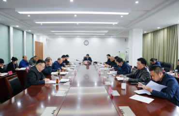 新城党工委召开2026年度第5次会议