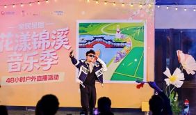 花漾假期｜全民星唱+五四乘風活力計劃，一鍵報名！