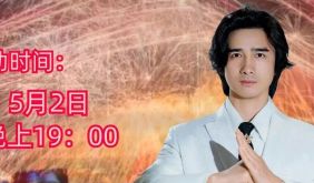 “鋼鐵俠”王延龍要來磐安啦！