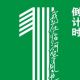 距开赛倒计时1天！