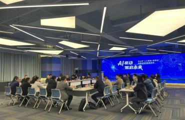舟山市经信局召开“人工智能+制造业”创新应用场景推进会