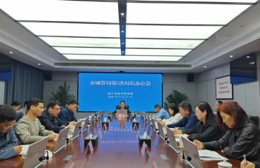 扬州市城管局召开第5次局长办公会