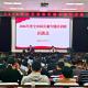 黄山市举办2026年度全市林长制专题培训班