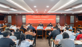 上海市農(nóng)業(yè)農(nóng)村委召開五四青年干部座談會