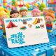 我在北岸，等你来玩！