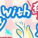 宠物！有好！