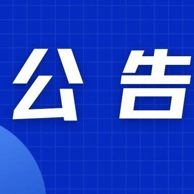 唐模景区5月2日限流公告 | 古徽州 新生活 | 春游江淮
