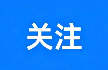 黄山市多家景区发布限流公告！推荐这些周边好去处也值得一游！