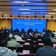 宣城市召開(kāi)公共機(jī)構(gòu)生活垃圾分類(lèi)工作培訓(xùn)會(huì)